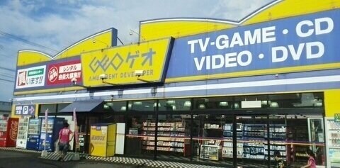 ゲオ川島店さんまで400m アメニティハイツカワシマ　Ｃ