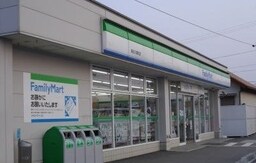 ファミリーマートさんまで1200m