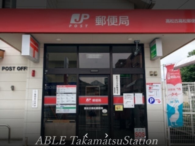 高松古高松郵便局 396m ラ・トゥール屋島百石