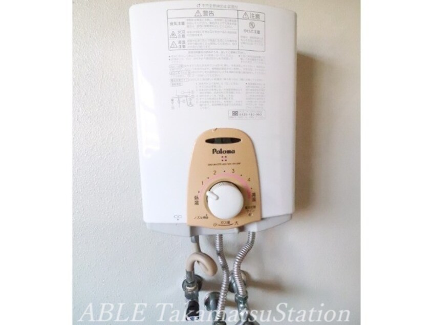  ラ・トゥール屋島百石