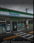ファミリーマート高松北バイパス店 562m ファーマランドF2