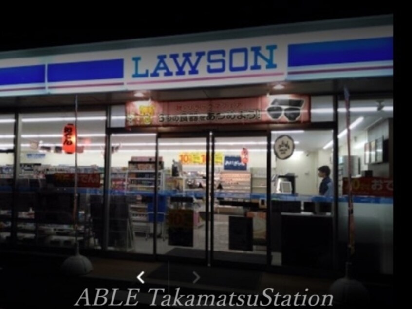 ローソン高松町店 737m ファーマランドF2