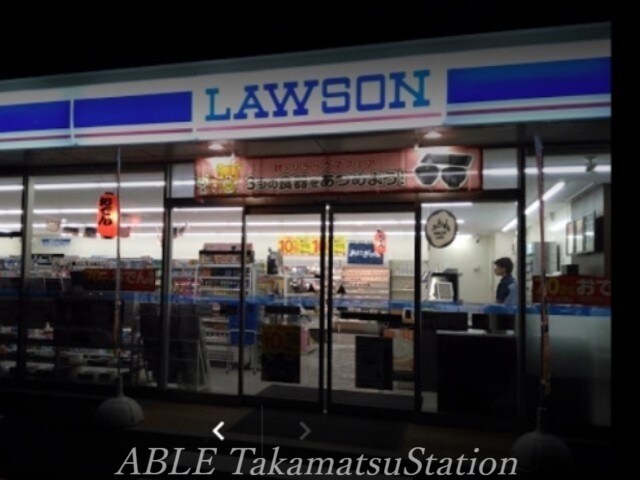 ローソン高松町店 737m ファーマランドF2