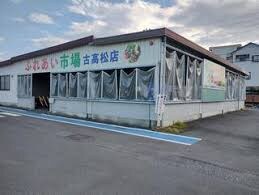 JA香川県 中央ふれあい市場 古高松店(スーパー)まで949m ファーマランドF2