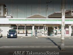 ファミリーマート高松茜町店 386m