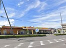 新鮮市場きむら 木太店(スーパー)まで425m サンミュール木太