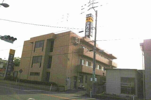 山内医院さんまで1080m エム・エトアール　Ａ