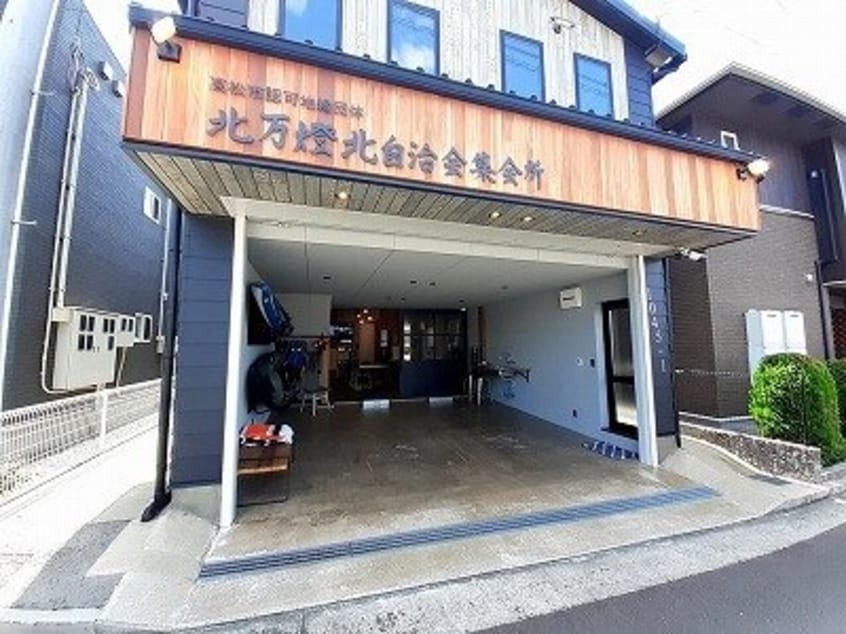 北万燈北自治会集会場さんまで350m マウントビューうぐいす