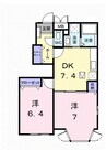 高徳線/屋島駅 徒歩22分 1階 築19年 2DKの間取り