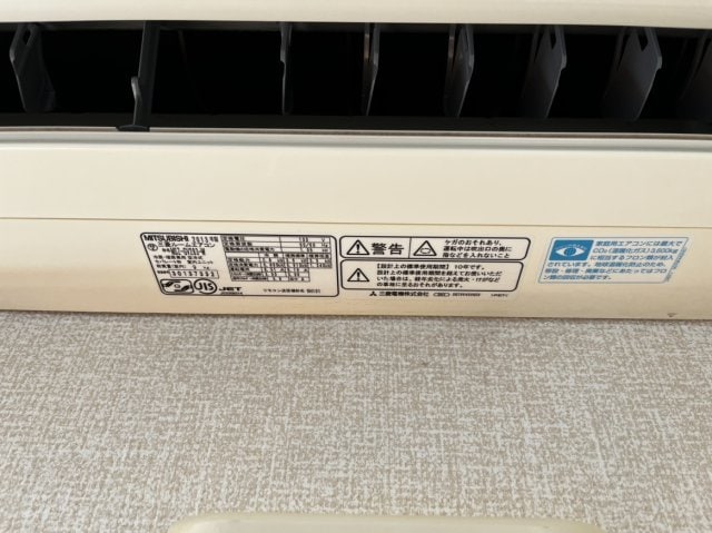  カーサ・デ・ミオ