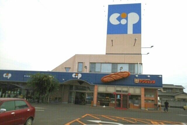 コープ一宮店さんまで680m プリムラ　カーサⅡ