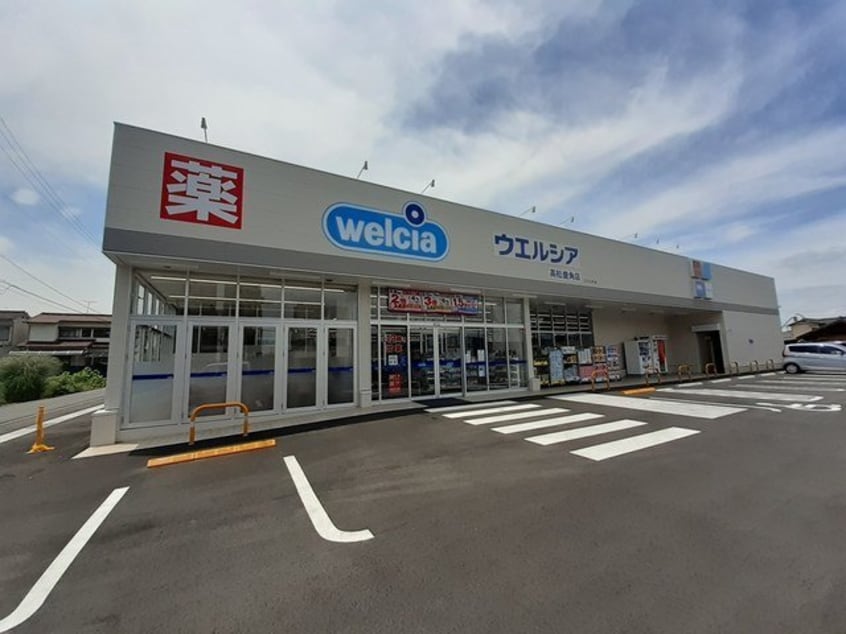 ウエルシア鹿角店さんまで1500m ジョイフル　井上