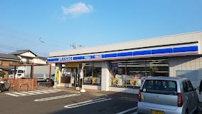 ローソン 高松成合町店(コンビニ)まで639m ジョイフル　井上
