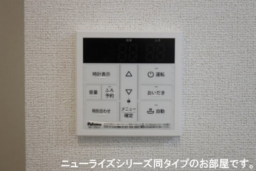  太田下町アパート