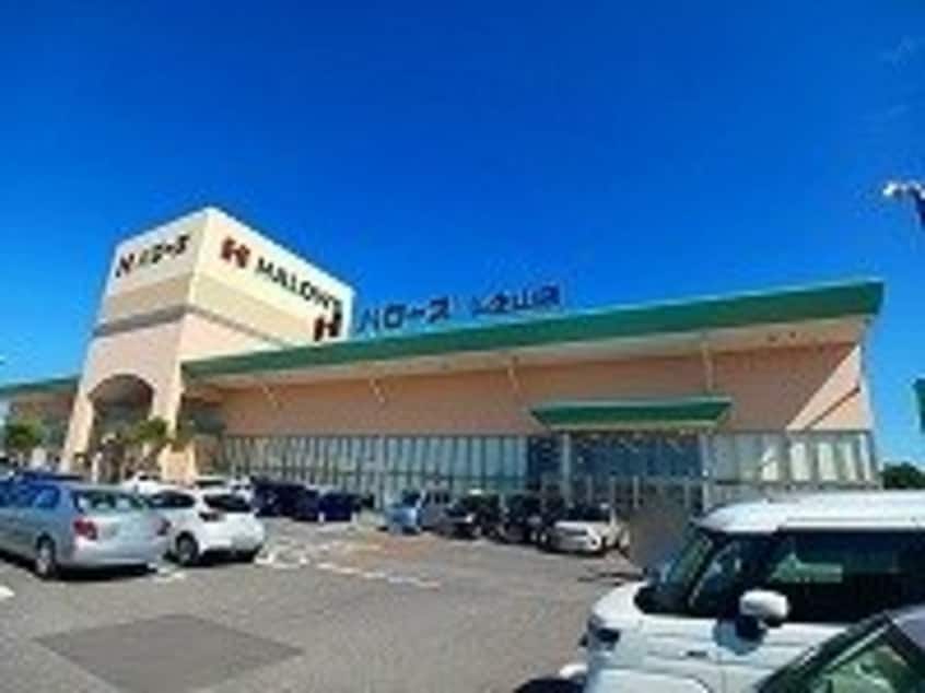 ハローズ仏生山店さんまで650m グラン　ボヌール