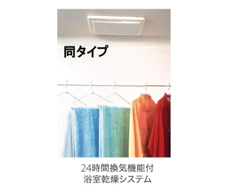  プリムラ　カーサⅡ