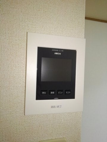  レインボー・ハイツ