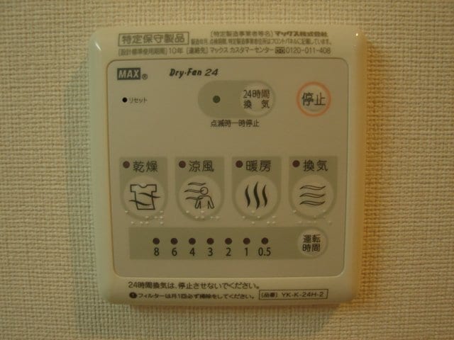 浴室乾燥機　（イメージ） ヴァンルージュⅣ