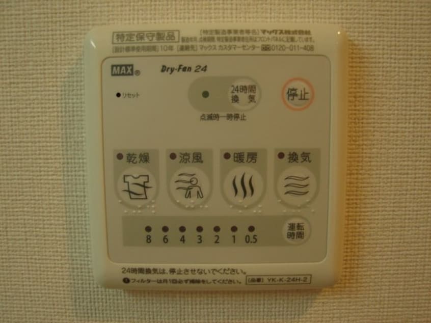 浴室乾燥機　（イメージ） ヴァンルージュⅣ