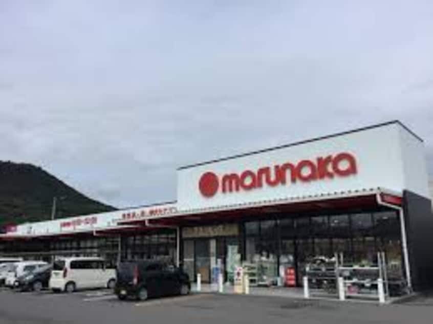 マルナカ 新鬼無店(スーパー)まで1958m エアリアル・ガーデン