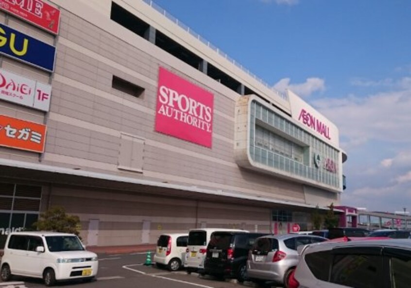 イオンモール高松(スーパー)まで2032m サンライフ植松A