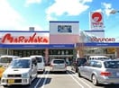 マルナカ サンポート店(スーパー)まで378m ファーイーストⅡビル