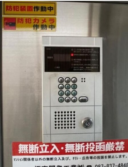  グランドゥール高松