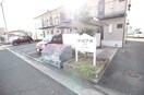  サンピア・Ｋ　Ｂ棟
