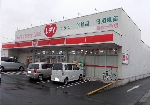 レディ薬局一宮店さんまで1100m グレイスフルＣ