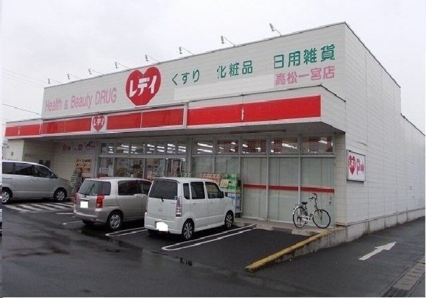 レディ薬局一宮店さんまで1100m グレイスフルＣ