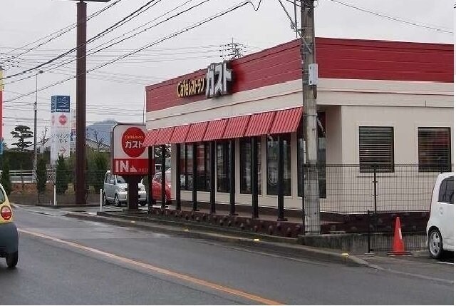 ガスト高松三名店さんまで1800m グレイスフルＣ