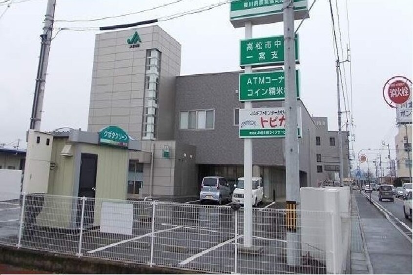 ＪＡ香川県高松中央一宮支店さんまで1500m グレイスフルＣ
