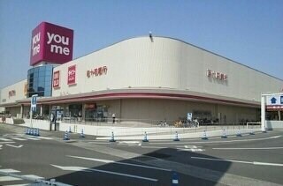 ゆめタウン高松さんまで2900m フォルシュ・ヴェーラⅣ