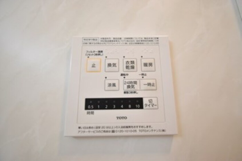  ルミエール　D棟