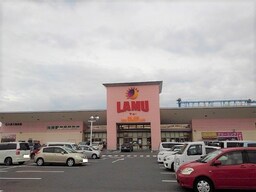 ラムー坂出店まで1700m