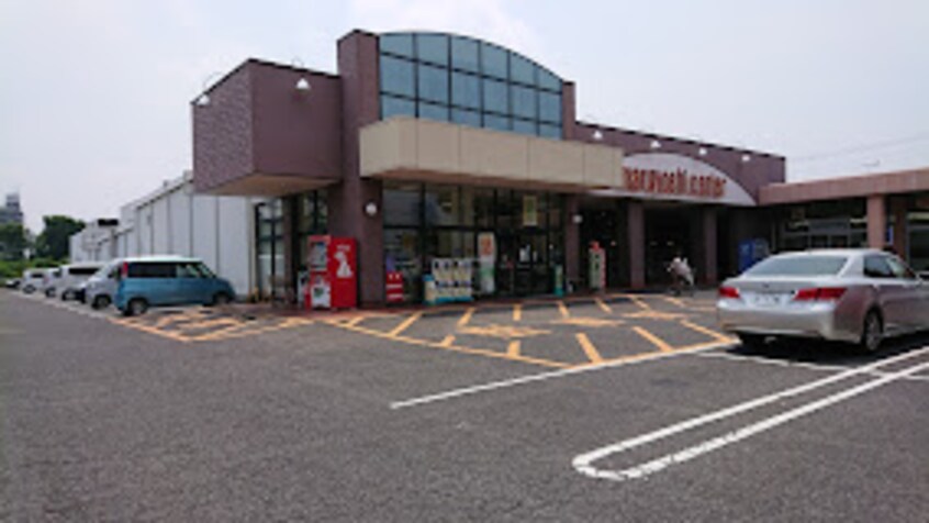 マルヨシセンター かたもと店(スーパー)まで622m ナーブ屋島　B棟