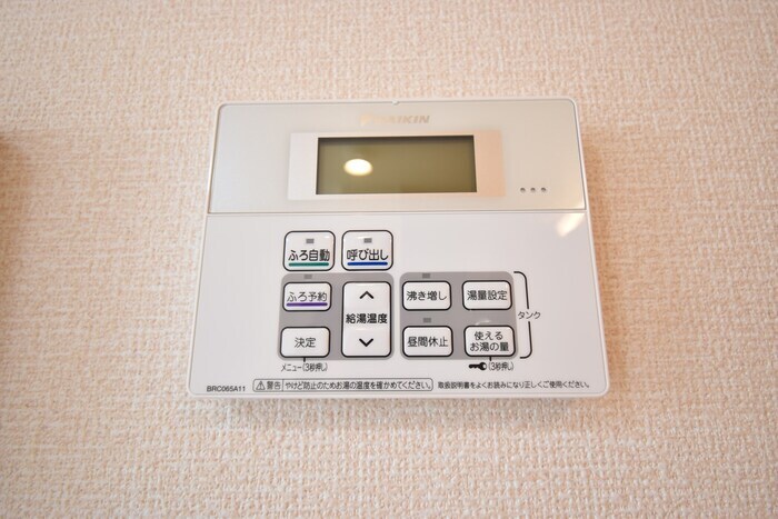  レグルス　Ａ棟