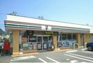 セブンイレブン屋島西店様まで1100m グレイスフル　Ⅲ