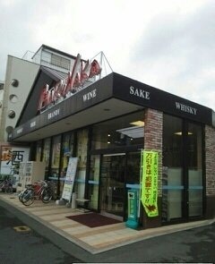 マルナカさんまで330m ジュネス　ＭＵＫＡＩ