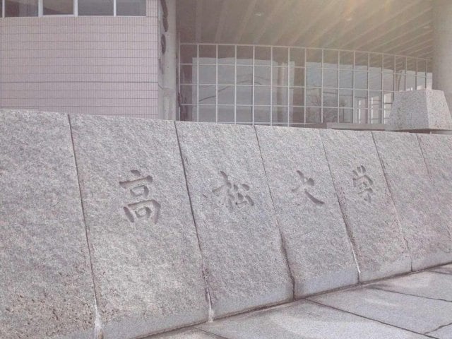  レオパレスプランドール木太Ⅱ