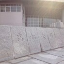  レオパレスプランドール木太