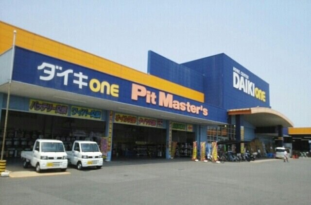 ダイキONE川島店さんまで960m クレストールＫⅡ