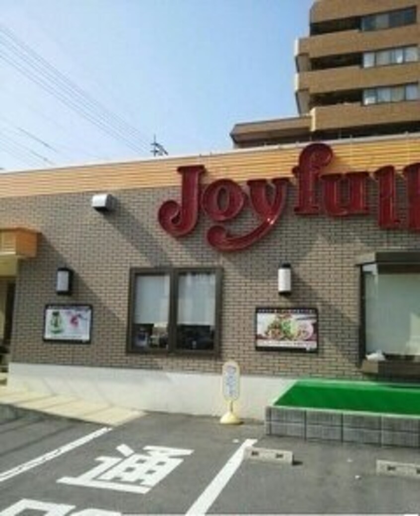 ジョイフルさんまで200m ルクア三条　Ｃ