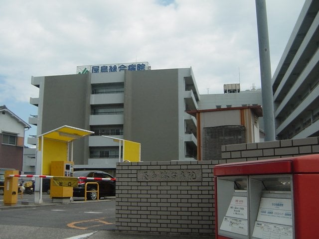 屋島総合病院まで1,800ｍ ハピネス古高松