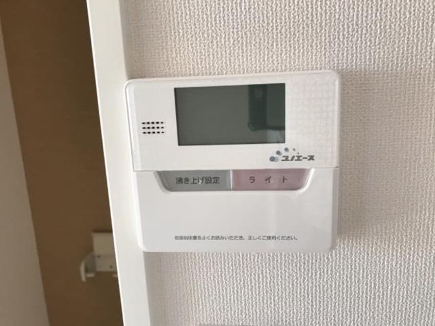 給湯 ハピネス古高松