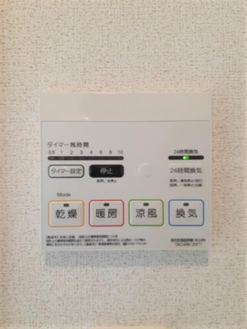  ルーベル久米Ａ