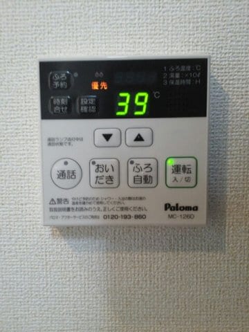  ブルー　アイランド川津Ⅰ