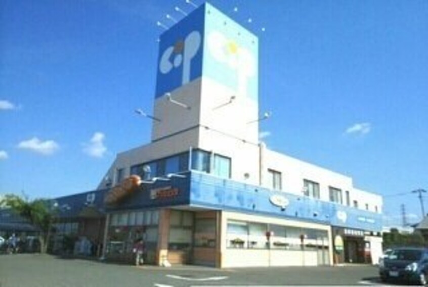 コープ一宮店さんまで950m ロイヤルスクウェア　一宮Ⅱ