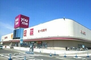 ゆめタウン高松さんまで3350m ロイヤルスクウェア　一宮Ⅱ