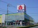 ヤマダ電機（家電量販店）まで1,600ｍ メゾン優